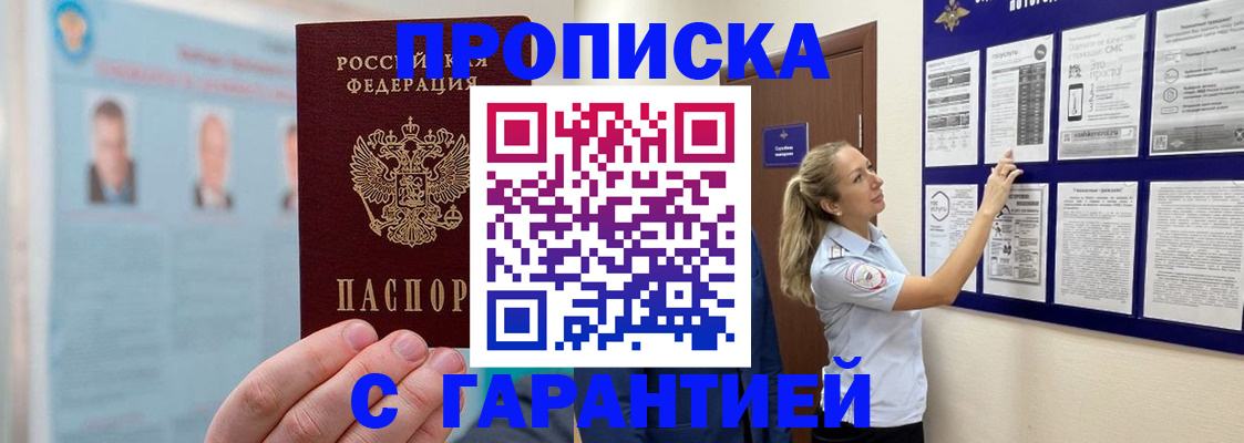 регистрация для школы в Вытегре